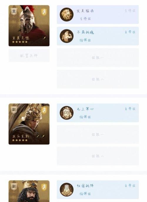 血源诅咒血枪流打法攻略？如何有效应对血枪流挑战？  第2张