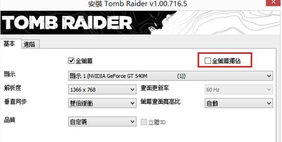 亚普罗辛无法运行怎么办？停止工作和闪退的解决方法是什么？  第1张