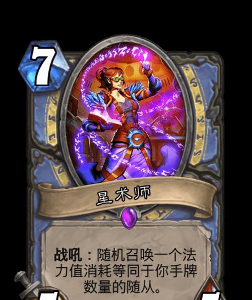 盐和避难所法师疲劳值怎么计算？元素失衡如何解决？  第3张