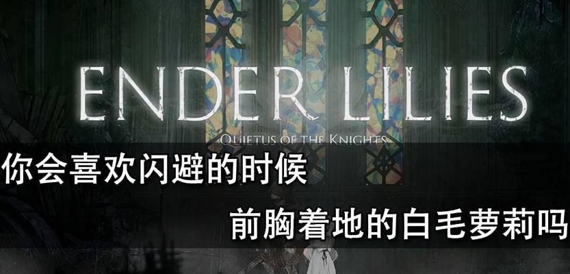 盐和避难所加入教会有什么好处？教会入会的作用是什么？  第1张