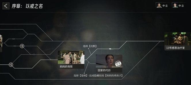 盐和避难所全誓约通关结局字幕翻译怎么获取？  第2张