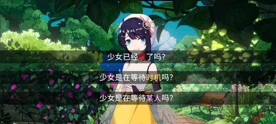 盐和避难所全誓约通关结局字幕翻译怎么获取？  第1张