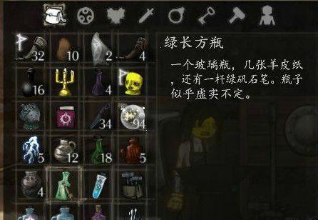 盐和避难所职业选择分析：哪个职业最有优势？  第1张