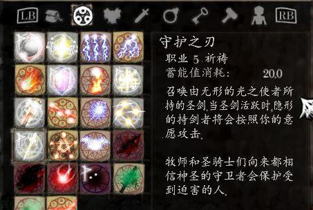 盐和避难所职业选择分析：哪个职业最有优势？  第2张