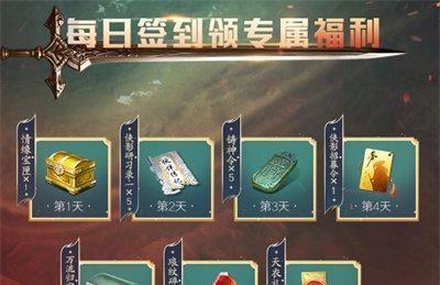 严阵以待添加道具指南？操作步骤是什么？  第1张