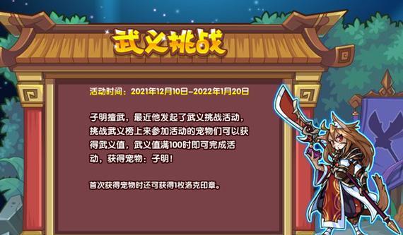 要塞2秘籍如何使用？子明如何成为中世纪霸主？  第1张
