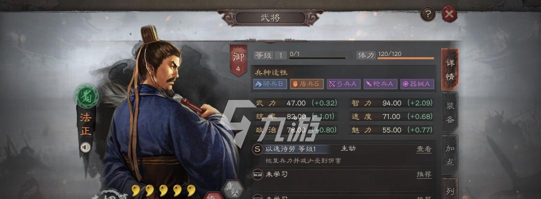 夜勤人弓的性能如何？弓能力有哪些特点？  第3张