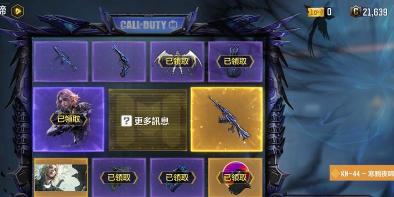 夜啼全流程攻略技巧是什么？如何玩转夜啼？  第1张