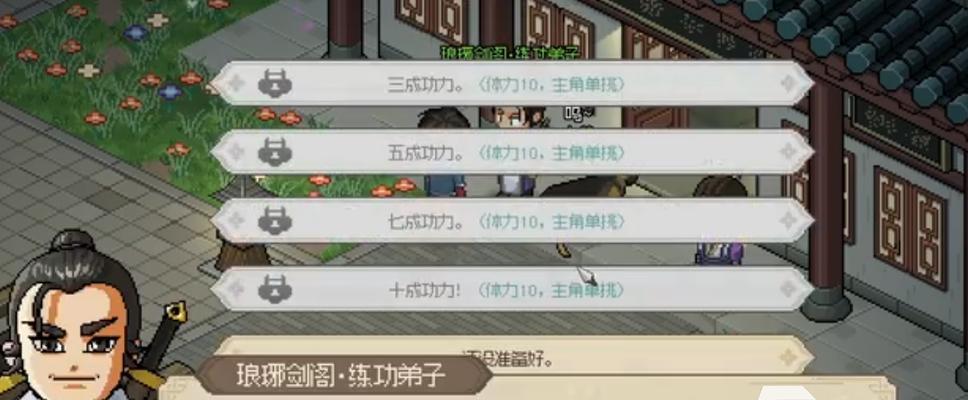 一方灵田食补调理任务怎么做？完成条件有哪些？  第2张