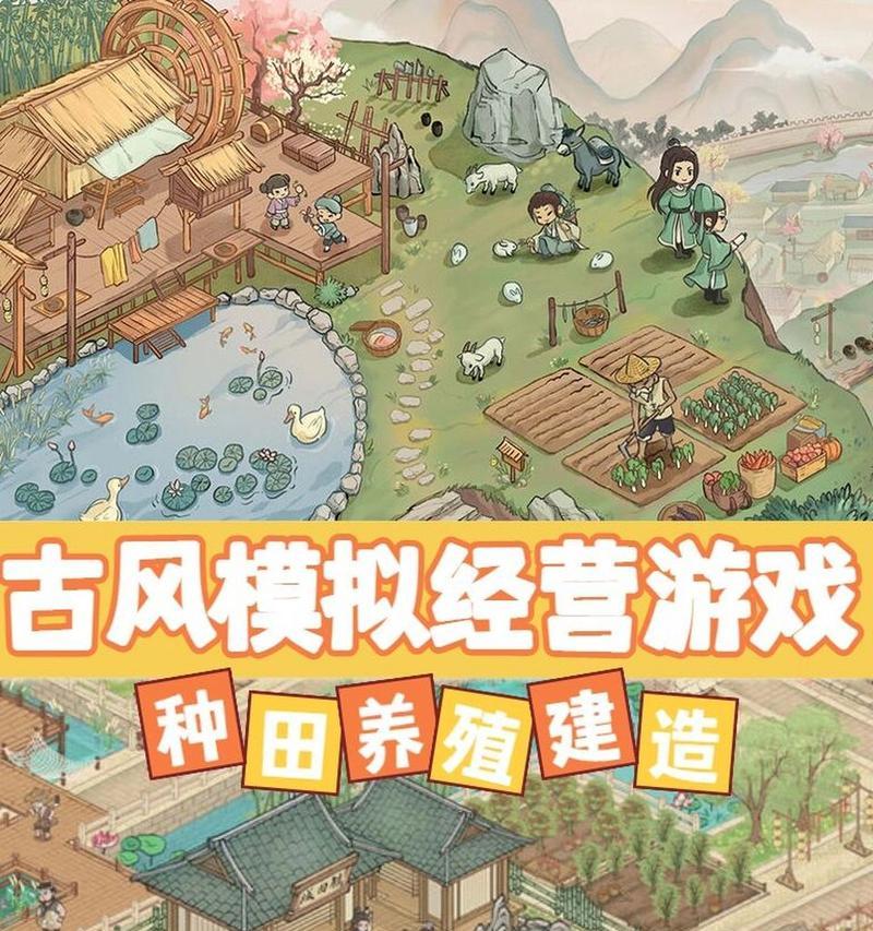 一小时人生种田全步骤是什么？如何高效完成种植任务？  第1张