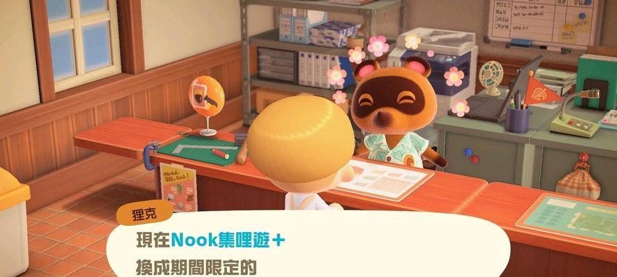 伊克西翁地球病应对方法介绍？如何有效预防和治疗？  第3张