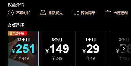 伊克西翁挂机升级流怎么用？操作方法有哪些常见问题？  第1张