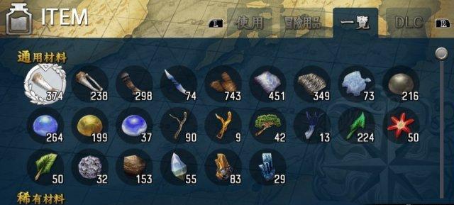 伊苏8如何战胜霸王龙？卡关时有哪些技巧可以使用？  第3张