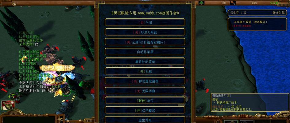 亿万僵尸存档丢失恢复方法？  第3张