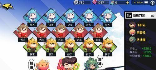 亿万僵尸老王包围打法怎么用？老王打法详细攻略是什么？  第2张
