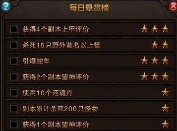 亦春秋海难任务怎么做？详细攻略一览有吗？  第1张