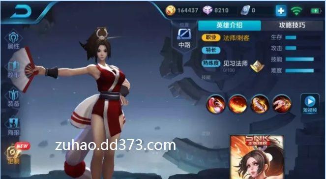 王者荣耀全刺客英雄需要哪些天赋？  第2张