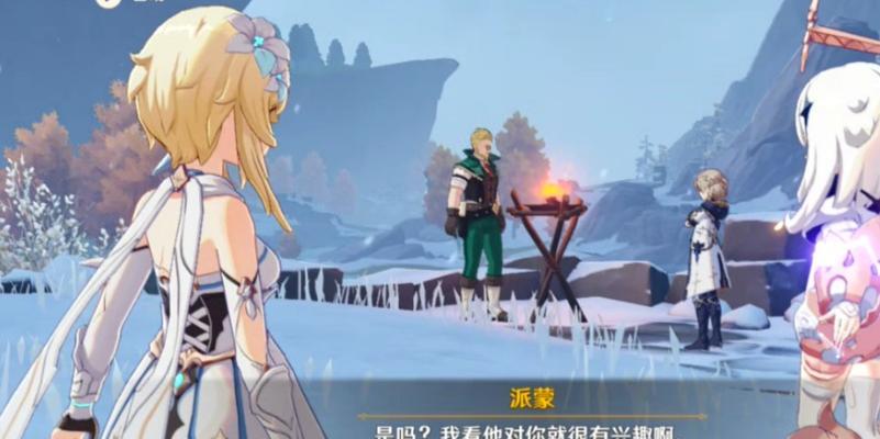 原神中小狐狸的投喂地点在哪里？  第3张