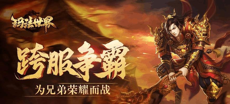 哪些手游推荐使用三个配色方案？  第2张