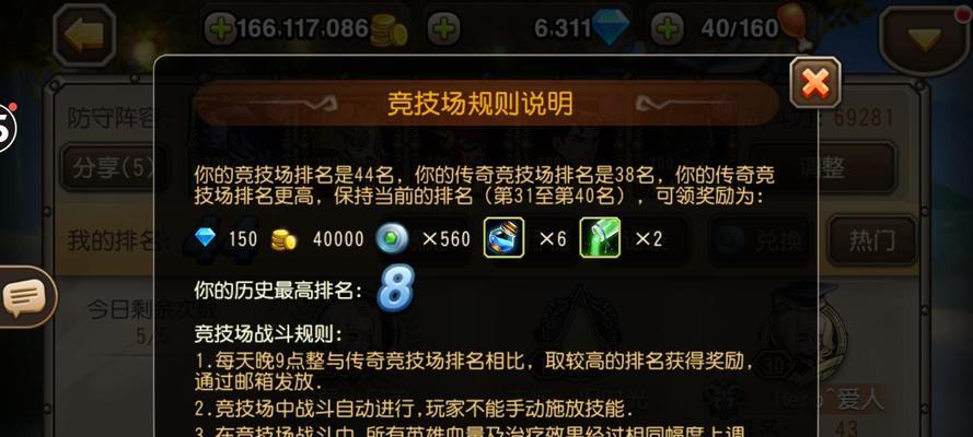 能通过哪些手游赚取人民币？  第1张