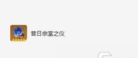 原神中如何对抗妹妹少帅？  第2张