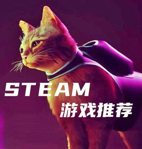 骑个猫的手游名字有哪些？它们各自有什么特色？  第1张