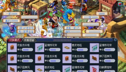 梦幻西游中多少级可以开始卖钱？如何操作？  第3张