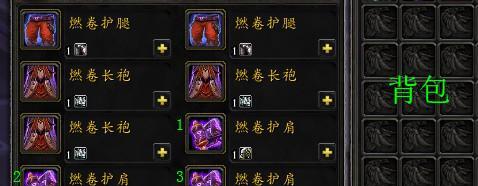 魔兽世界中如何获得拯救半人马的任务？完成条件是什么？  第1张