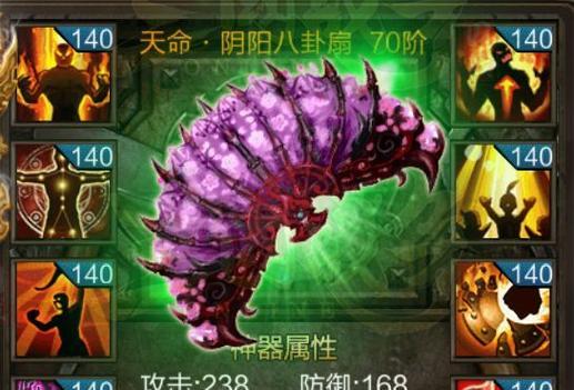 三国杀中神诸葛亮如何获得？  第2张