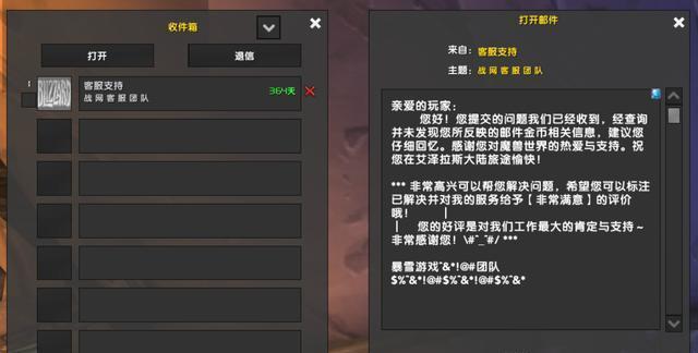 魔兽世界中如何正确退出公会？  第2张