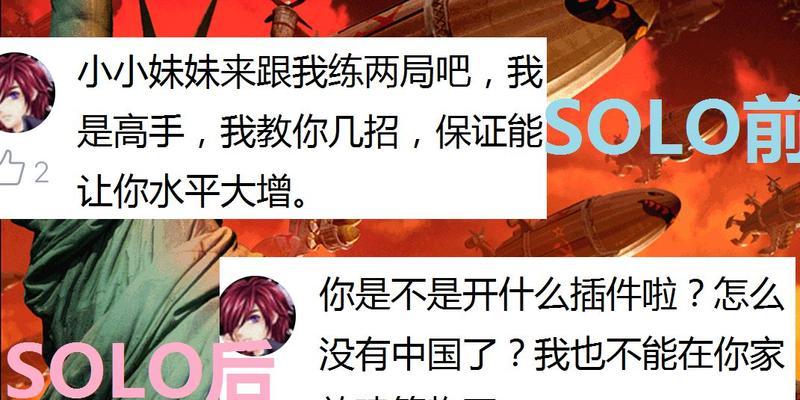 鼠标在红警游戏中反应慢怎么解决？  第1张
