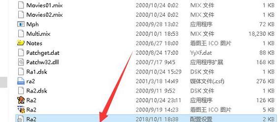 鼠标在红警游戏中反应慢怎么解决？  第2张