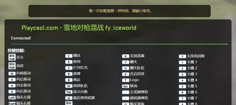 鼠标在红警游戏中反应慢怎么解决？  第3张