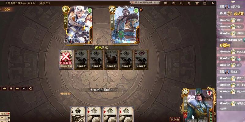 三国杀沮授的打法技巧是什么？如何有效对抗沮授？  第1张