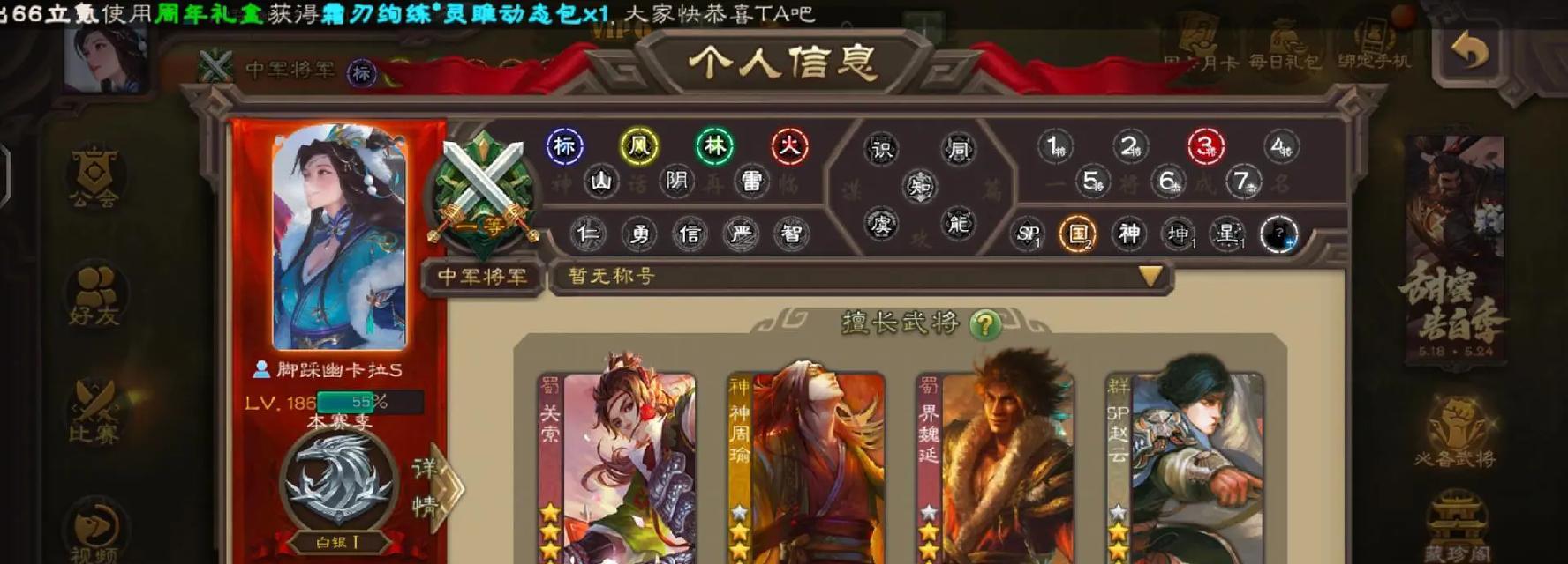 三国杀沮授的打法技巧是什么？如何有效对抗沮授？  第3张