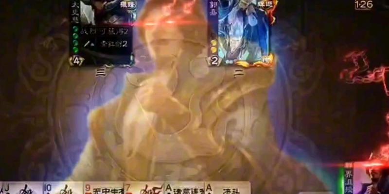 三国杀沮授的打法技巧是什么？如何有效对抗沮授？  第2张