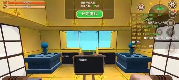 迷你世界中子弹的制作方法是什么？需要哪些材料？  第2张