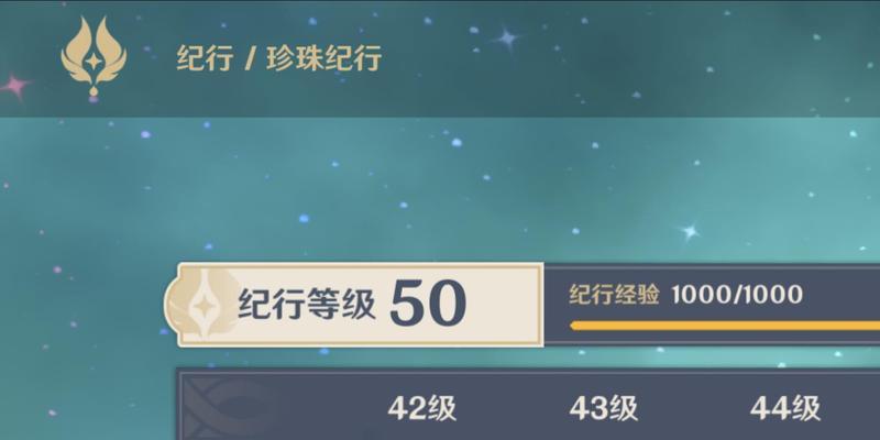 原神月卡购买途径是什么？月卡有哪些优惠？  第2张