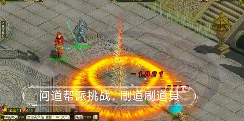 问道游戏中80级如何快速刷道？有哪些技巧？  第3张
