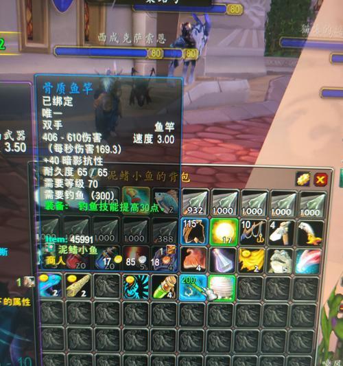 在魔兽世界中学习钓鱼的步骤是什么？  第3张