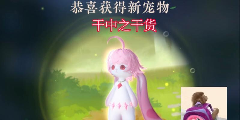 逆水寒手游中宝宝的性格应该如何选择？  第1张