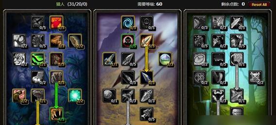 乌龟服魔兽世界专精任务完成方法是什么？有哪些技巧和提示？  第3张