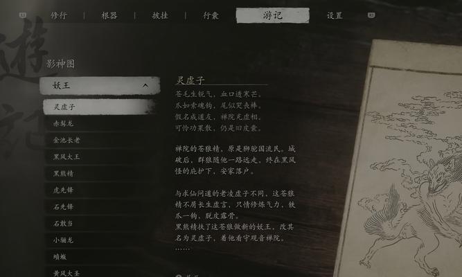 魔兽世界四大圣王的名字怎么读？它们各自代表什么？  第3张