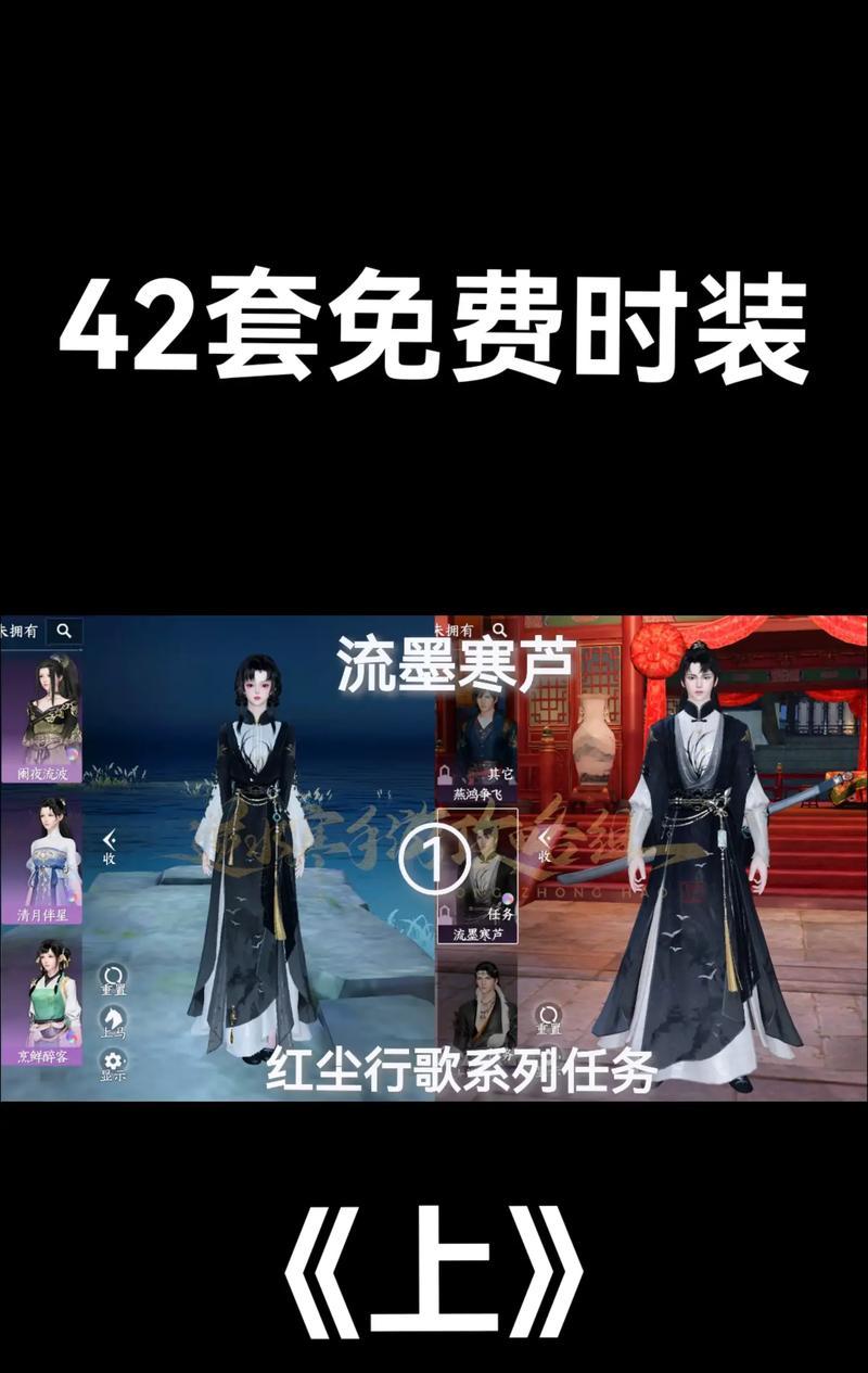 逆水寒手游哪个频道最有趣？  第1张