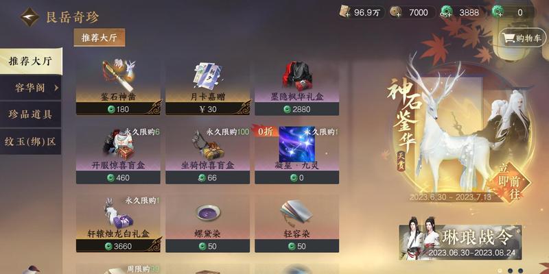 逆水寒手游哪个频道最有趣？  第3张