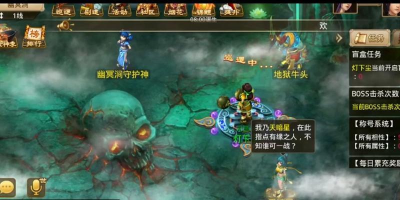 问道中遇见飞仙如何快速打怪？有哪些技巧？  第1张