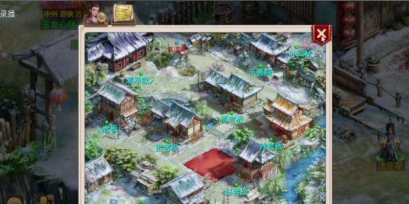 问道手游中充满爱功能如何启用？  第2张