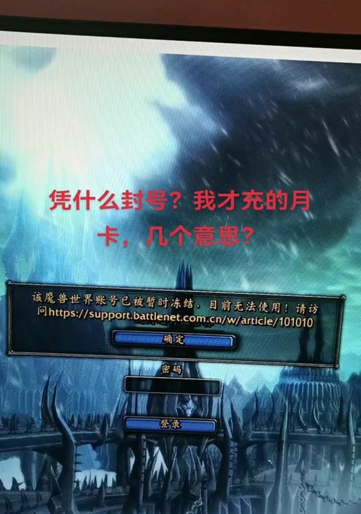 魔兽世界团本锁定问题如何解决？  第2张