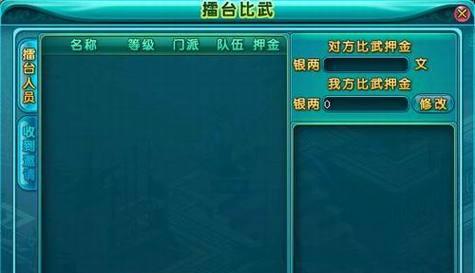 问道角色下架流程是什么？如何安全下架角色？  第3张