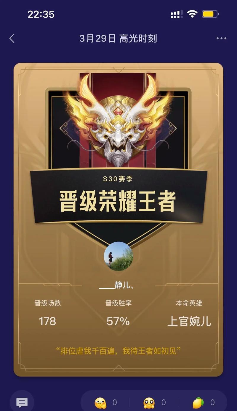 王者荣耀中的单排是指什么？  第1张